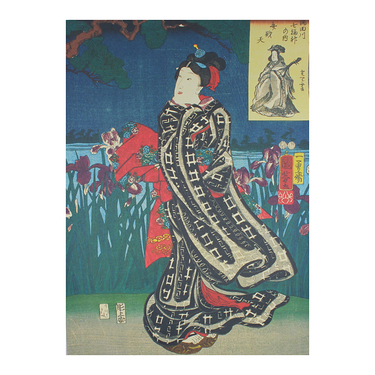 Affiche Japon-Japonisme